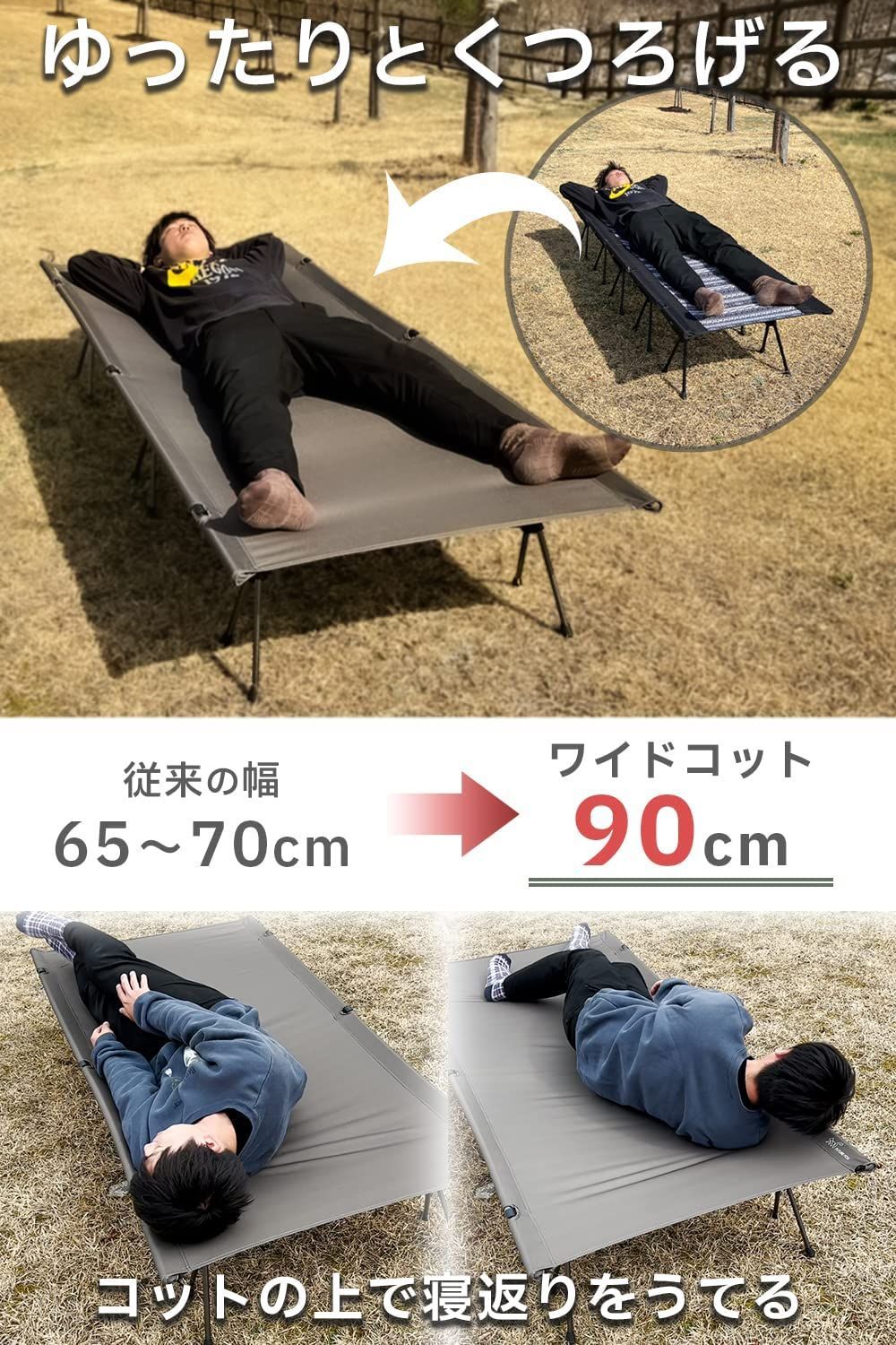 キャンプベッド‼️ラスト‼️ FUTUREFOX ワイドコット コット 折りたたみベッド キャンプ