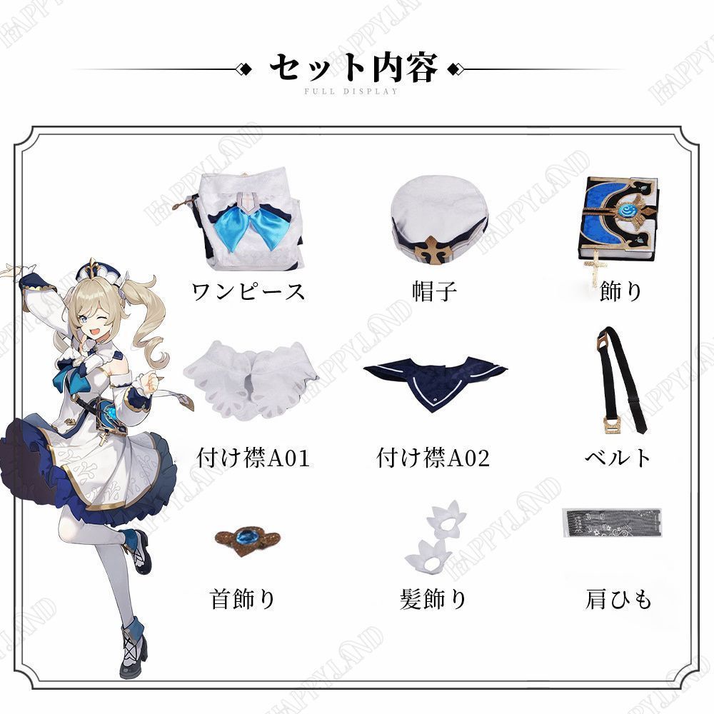 げんしん