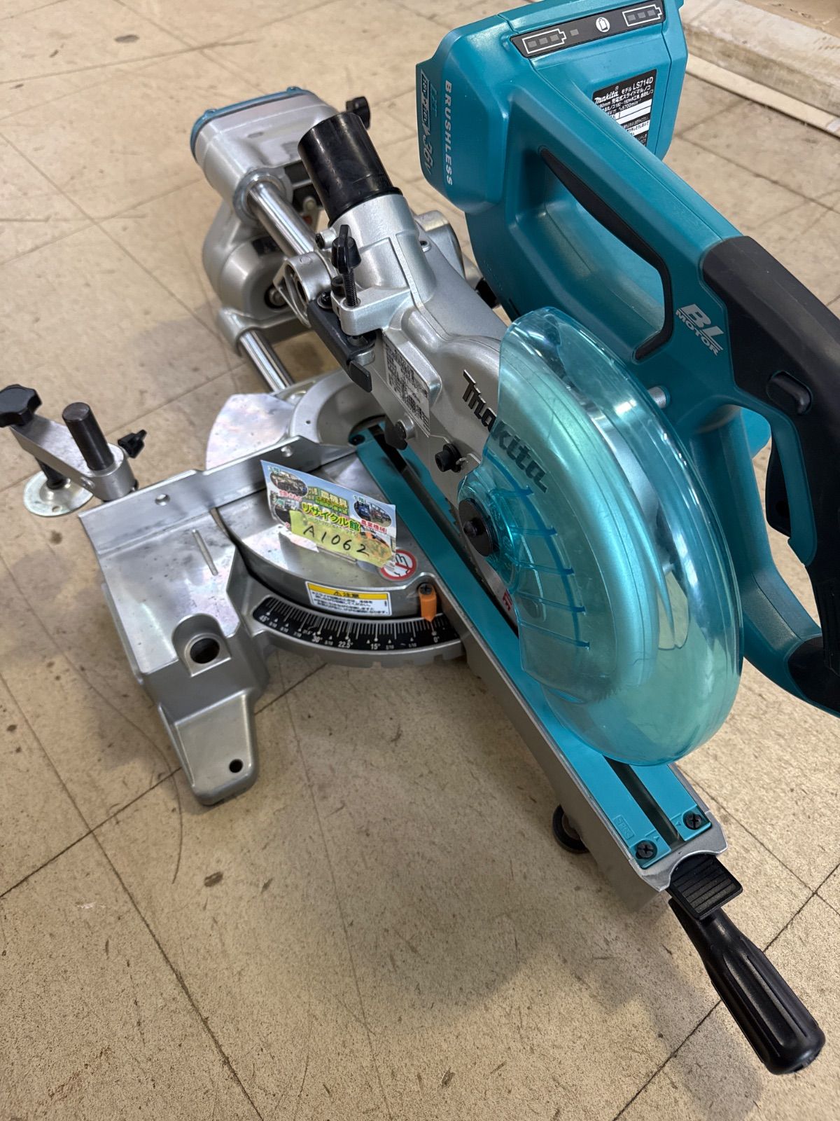 マキタ makita コードレススライドマルノコ LS714D