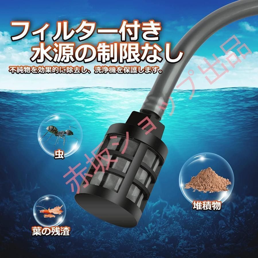 灌漑用 家庭