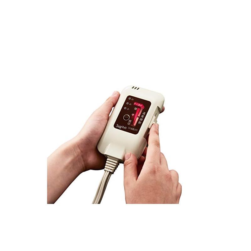 モデル 洗える電気ひざ掛け