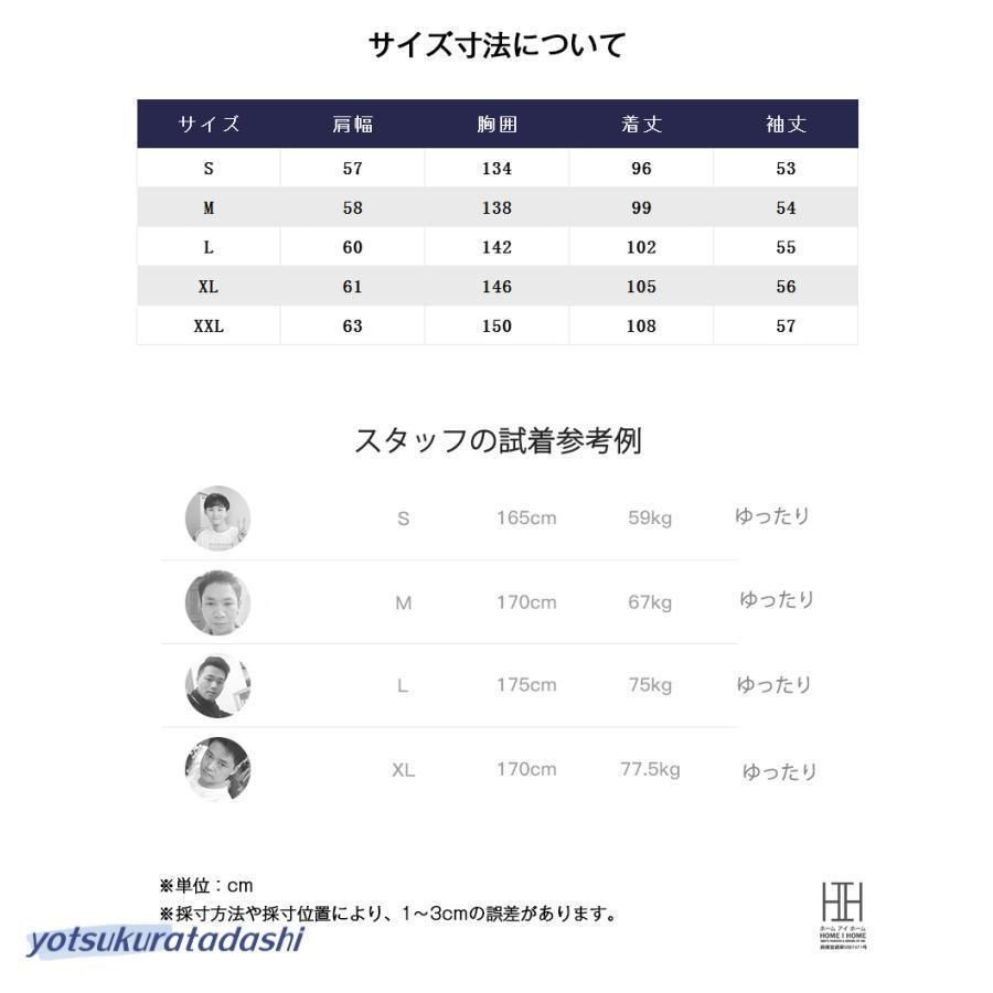 パーカ