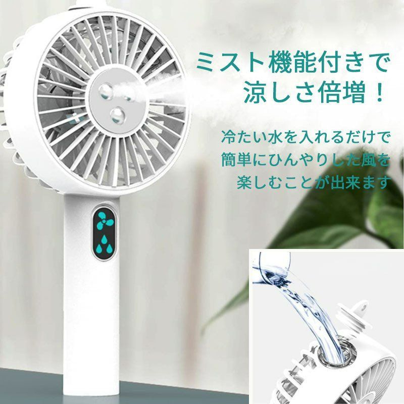 YAMAZEN 新品・未使用✨扇風機・ミスト扇風機 - 季節、空調家電