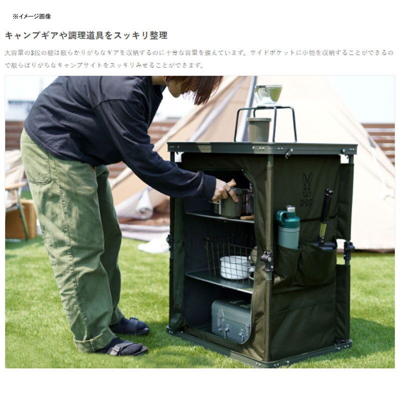 DOD(ディーオーディー)] マルチキッチンテーブル カーキ - メルカリ