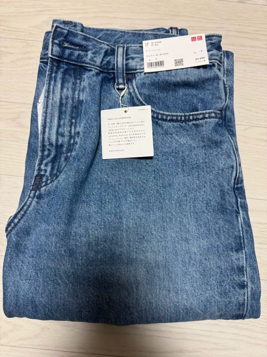 UNIQLO(ユニクロ) xJWA ストレートデニム 32