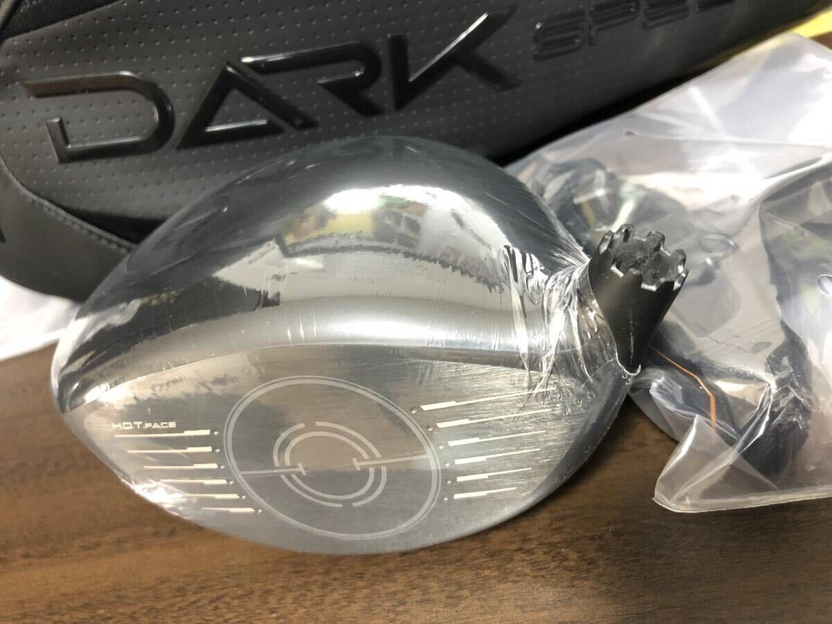 コブラ COBRA