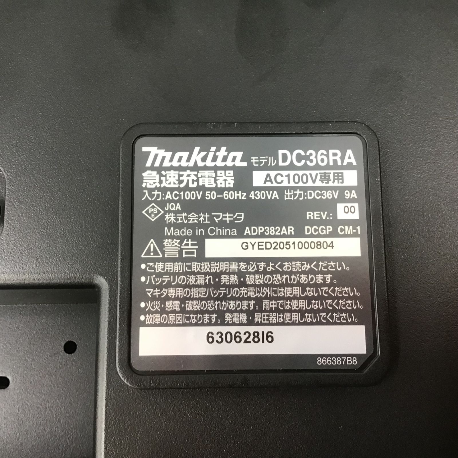 のサムネイル
