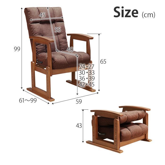 ニーチェアエックス Nychair X 新居猛 ダークブラウン ホワイト Nychair X ニーチェア エックス ［Takeshi Nii/デザイン：新居猛