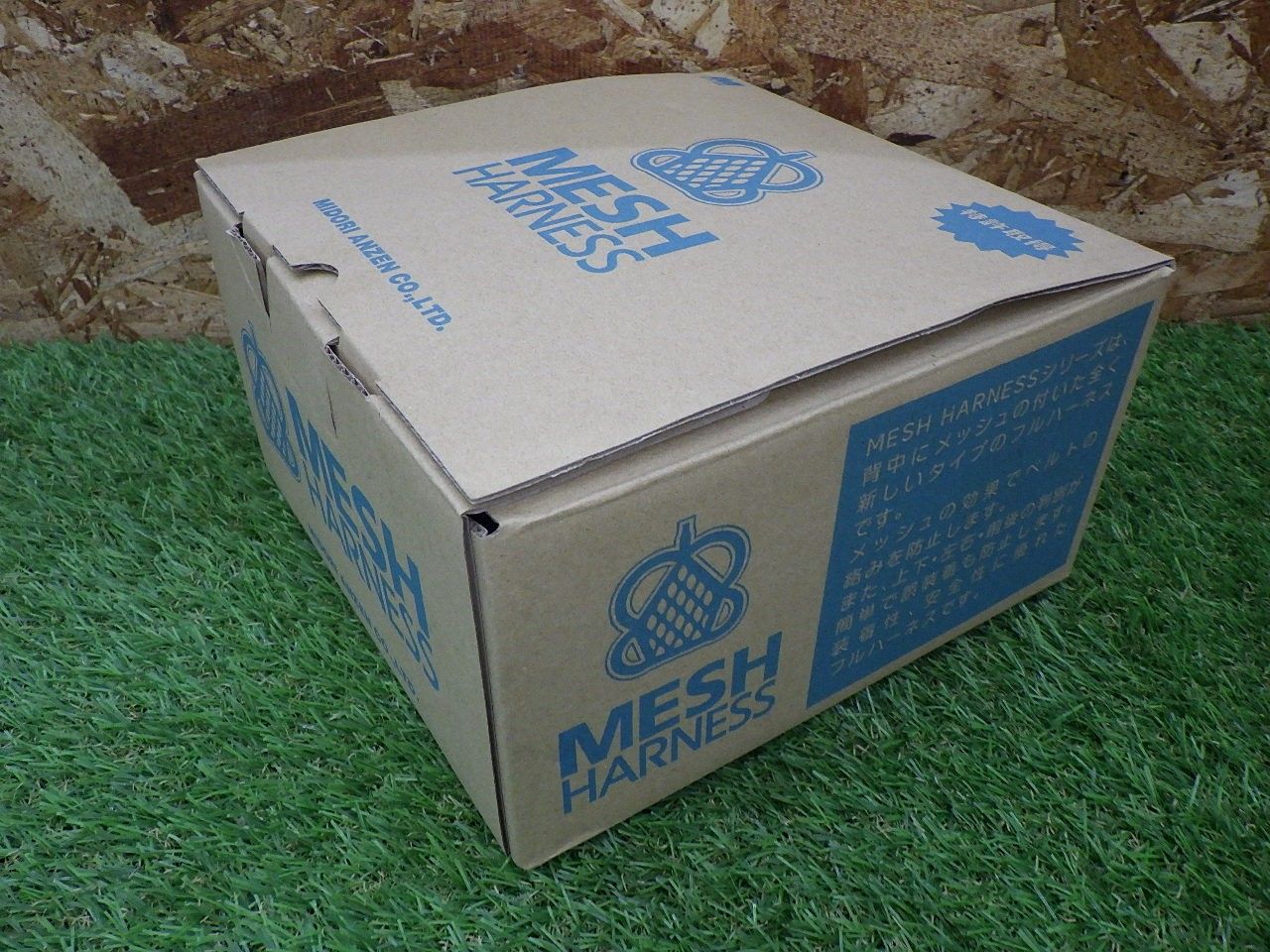 メッシュハーネス