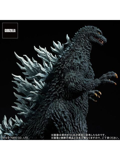 【輸送箱未開封】東宝30cmシリーズ　酒井ゆうじ造形　ゴジラ　嵐の中の攻防　再販 Amazon.co.jp: GARAGE TOY 東宝30cmシリーズ 酒井ゆうじ造形