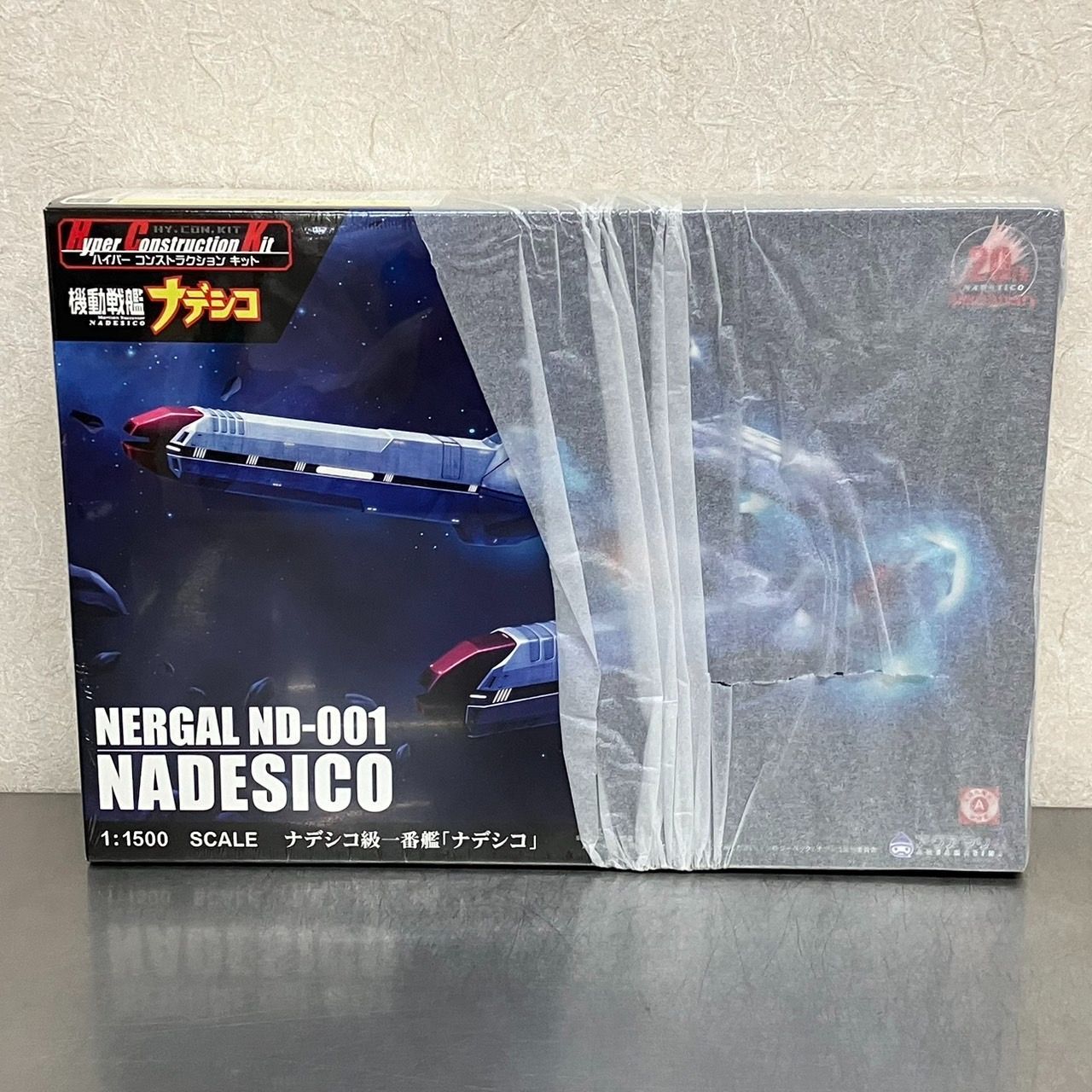 機動戦艦 ナデシコ 1|1500 スケール ナデシコ級一番艦 プラモデル | NERGAL ND-001 NADESICO