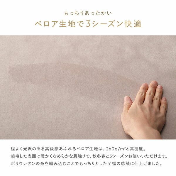 ボックスシーツ もっちりクッション2点セット