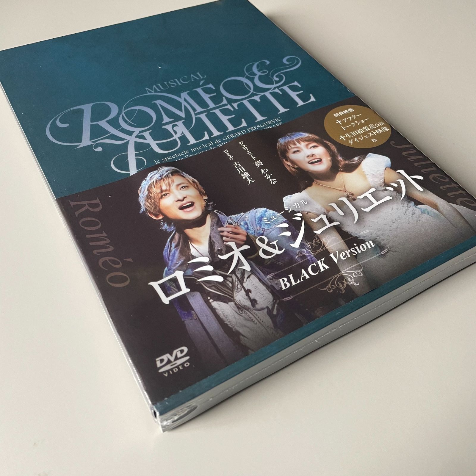 ミュージカル ロミオ＆ジュリエットBLACK Version 古川雄大さんDVD