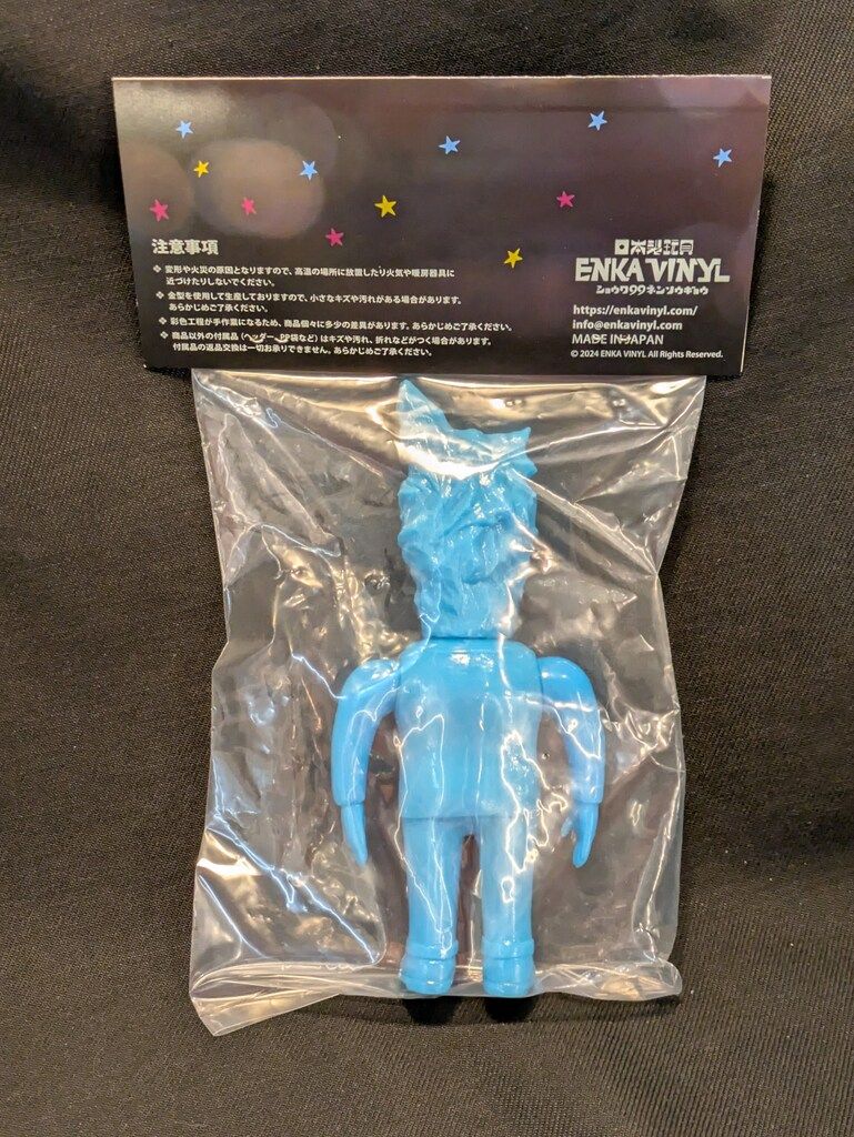 ENKA VINYL ケロニアブルー蓄光素体