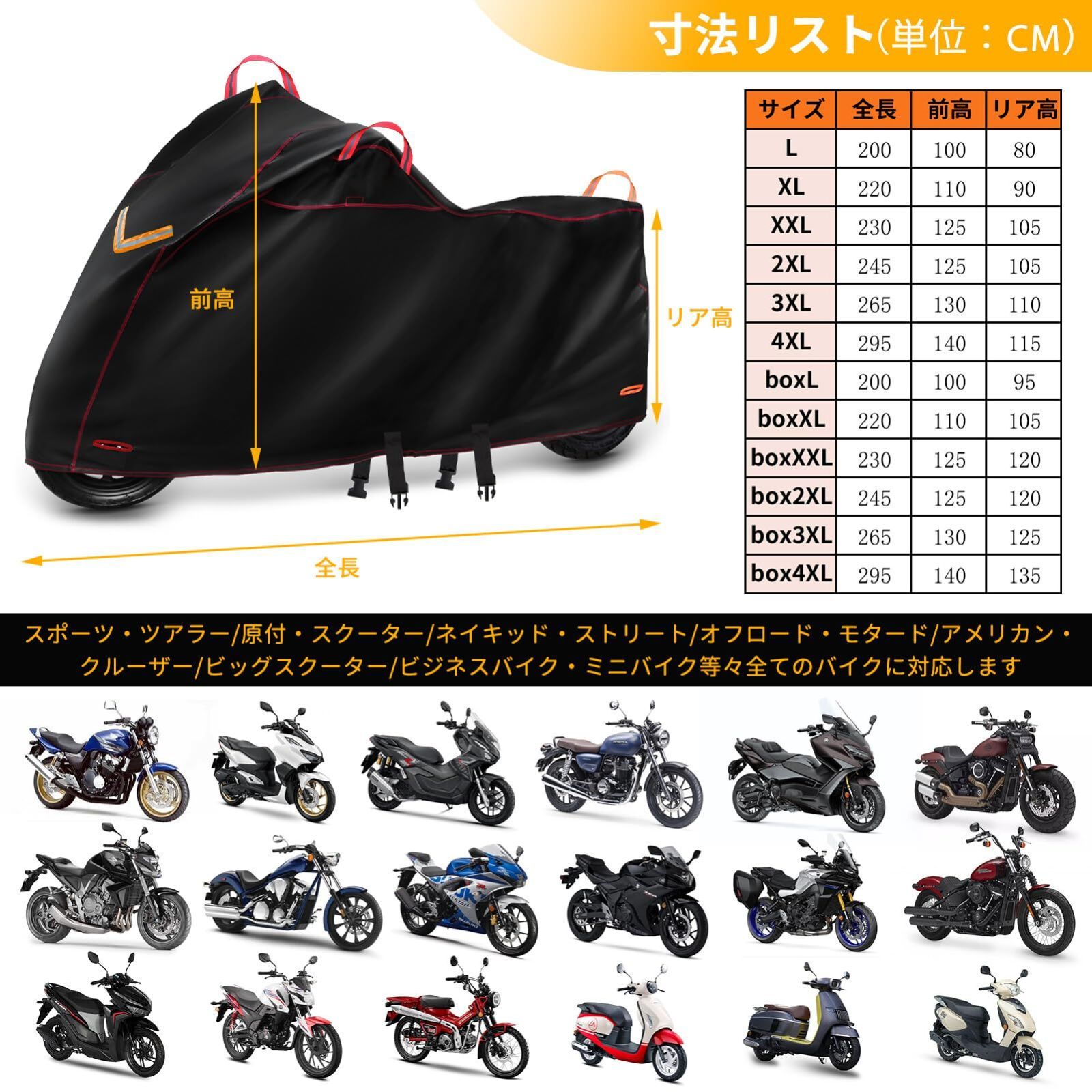 オックス450D