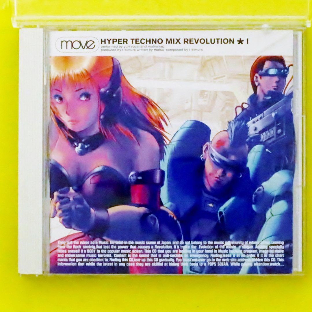 国内盤CD☆ザ・ムーヴ/The Move□ HYPER TECHNO MIX REVOLUTION