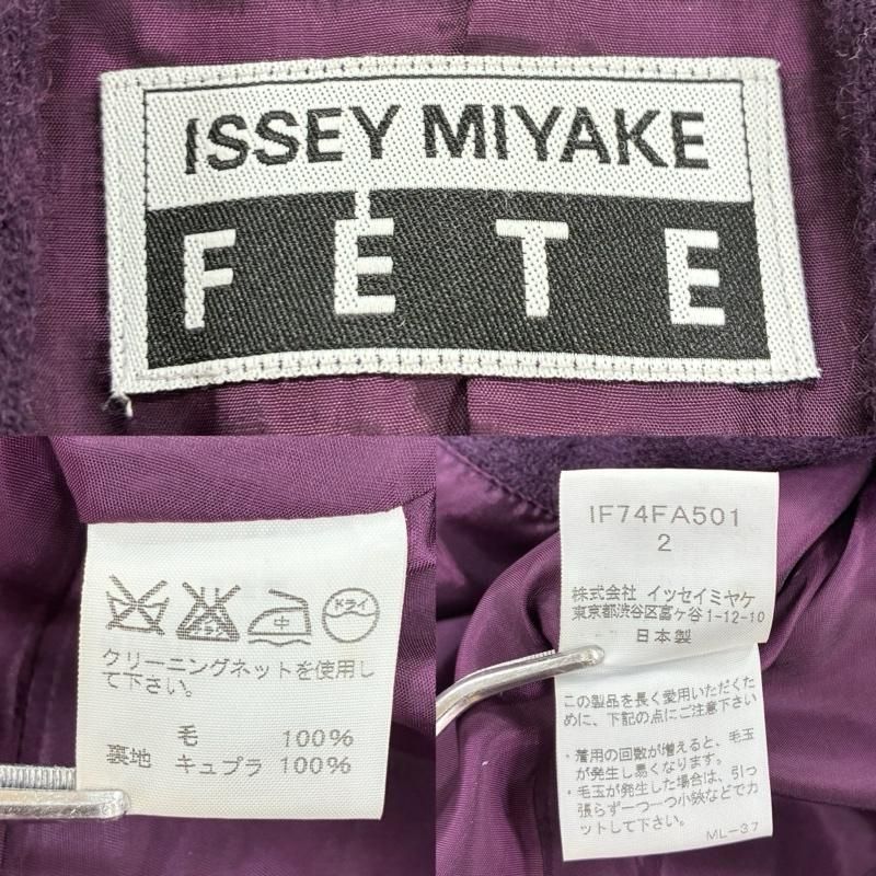 ウール ショール