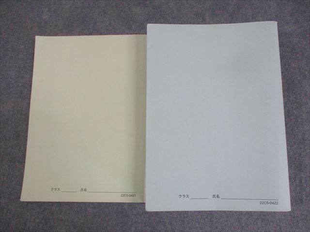 鉄緑会 高2数III 数学基礎・発展講座III/問題集 テキスト通年セット 2022 計2冊 吉川潤 ☆ 045M0D 鉄緑会 高2数III 数学基礎・発展講座III/問題集 テキスト通年