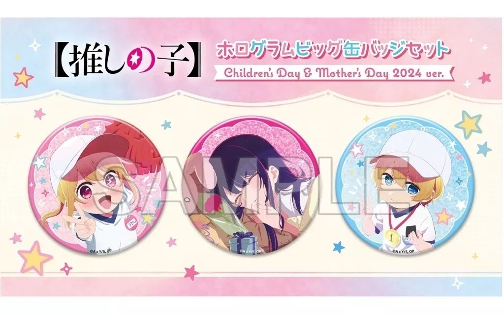 中古】バッジ・ビンズ アイ＆アクア＆ルビー ホログラムビッグ缶