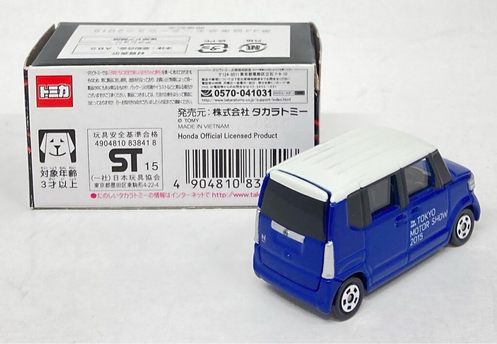 タカラトミー 第44回 東京モーターショー 開催記念トミカ 2015
