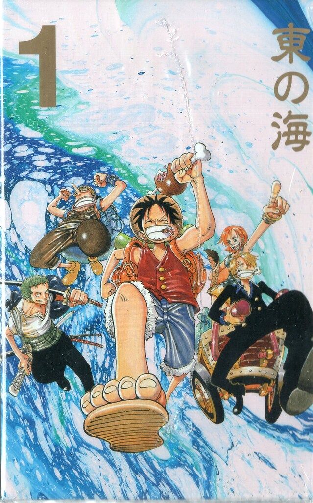 集英社 ジャンプコミックス 尾田栄一郎 ONE PIECE 第一部 EP1 BOX・東の海