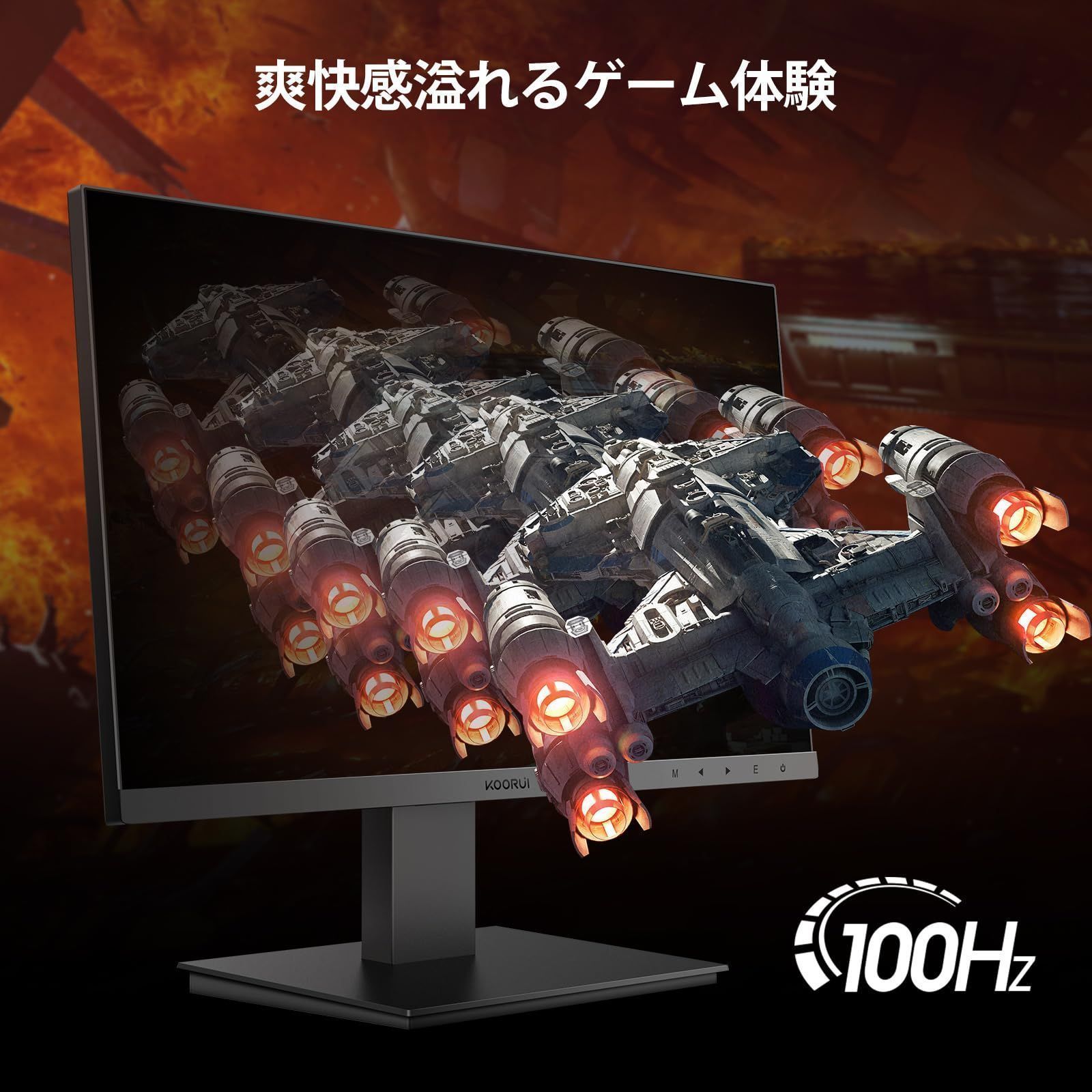Amazon.co.jp: KOORUI モニター 21.5インチ pcモニター 100Hz