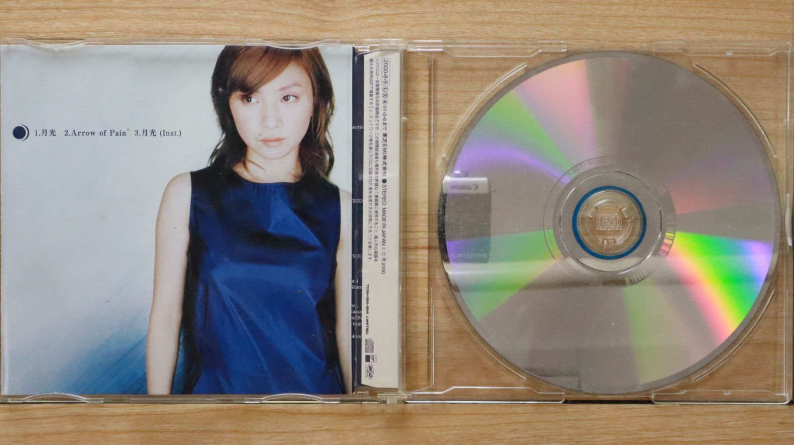 MICA／人間なんて／永遠の少年／EPレコード9652《プロモ見本盤》希少盤 MICA／人間なんて／永遠の少年／EPレコード9653《プロモ見本盤