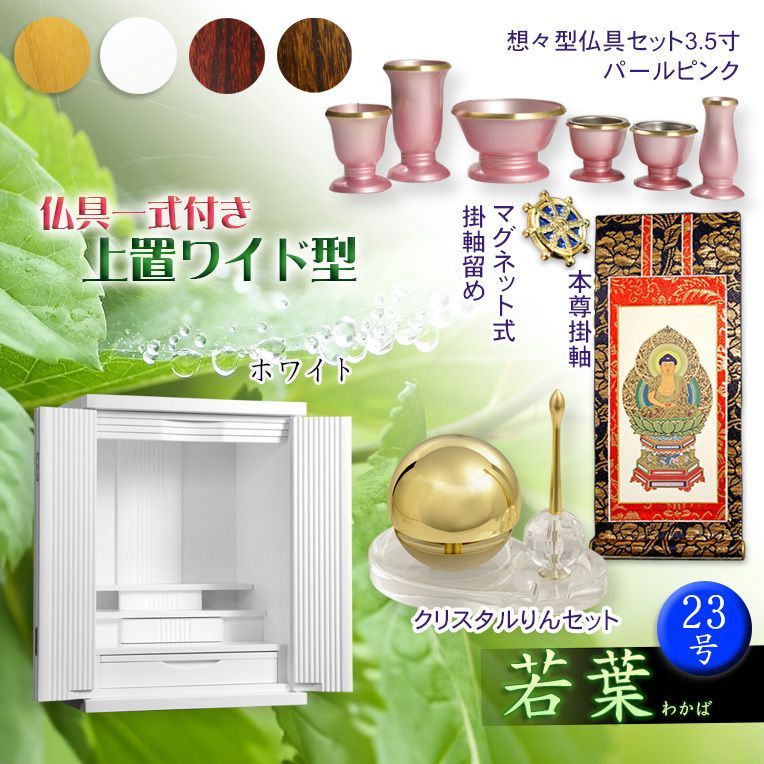 古筆極札】◇『 親鸞上人 御文 』 親鸞聖人 親鸞◇検）法然 空海 最澄