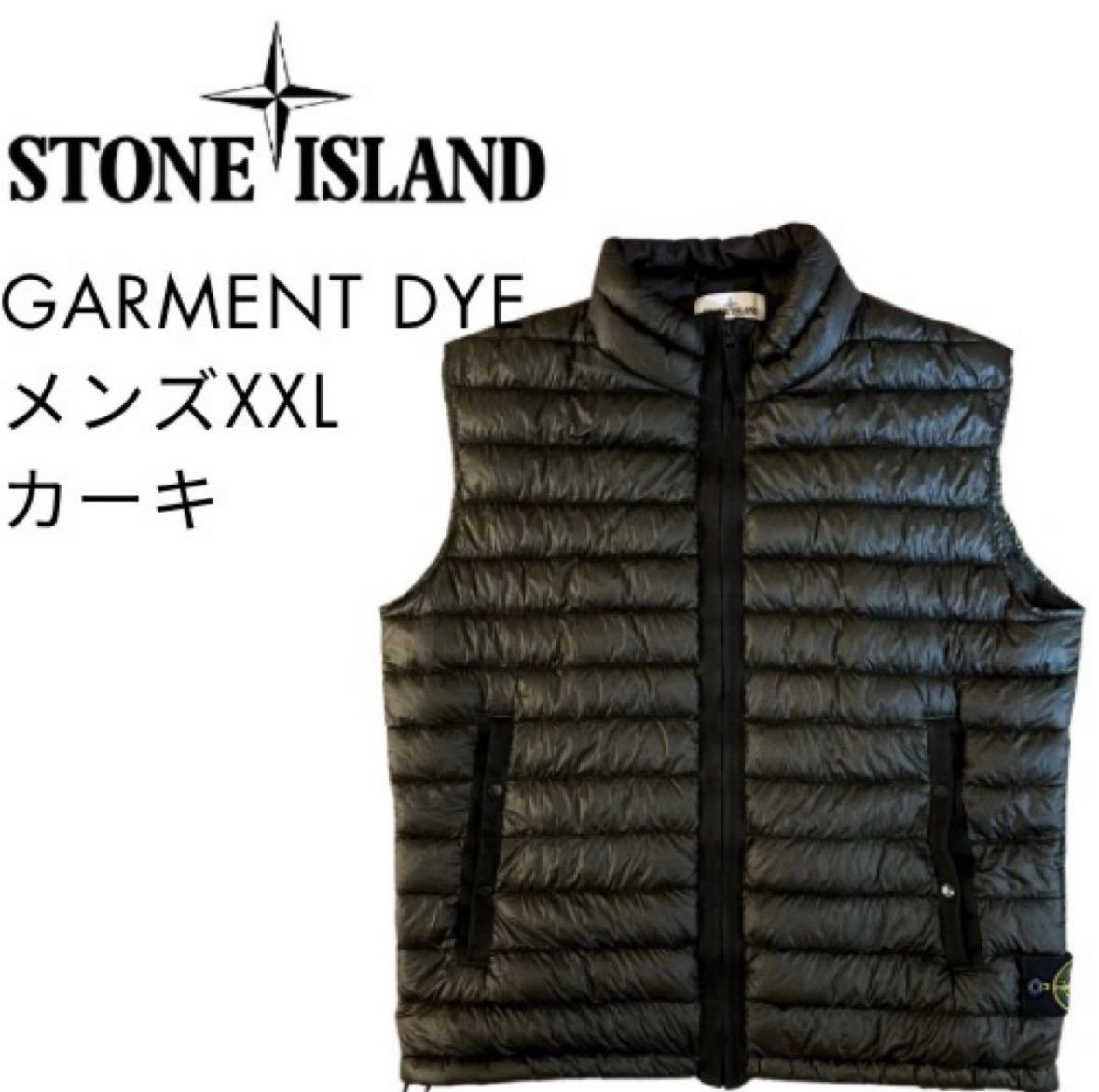 ストーンアイランド ダウンベスト カーキ XXL ナイロン メタル