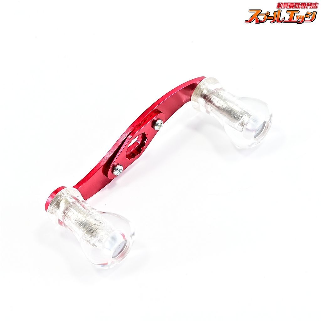 ザウルス S字ハンドル 73ミリ アブ用