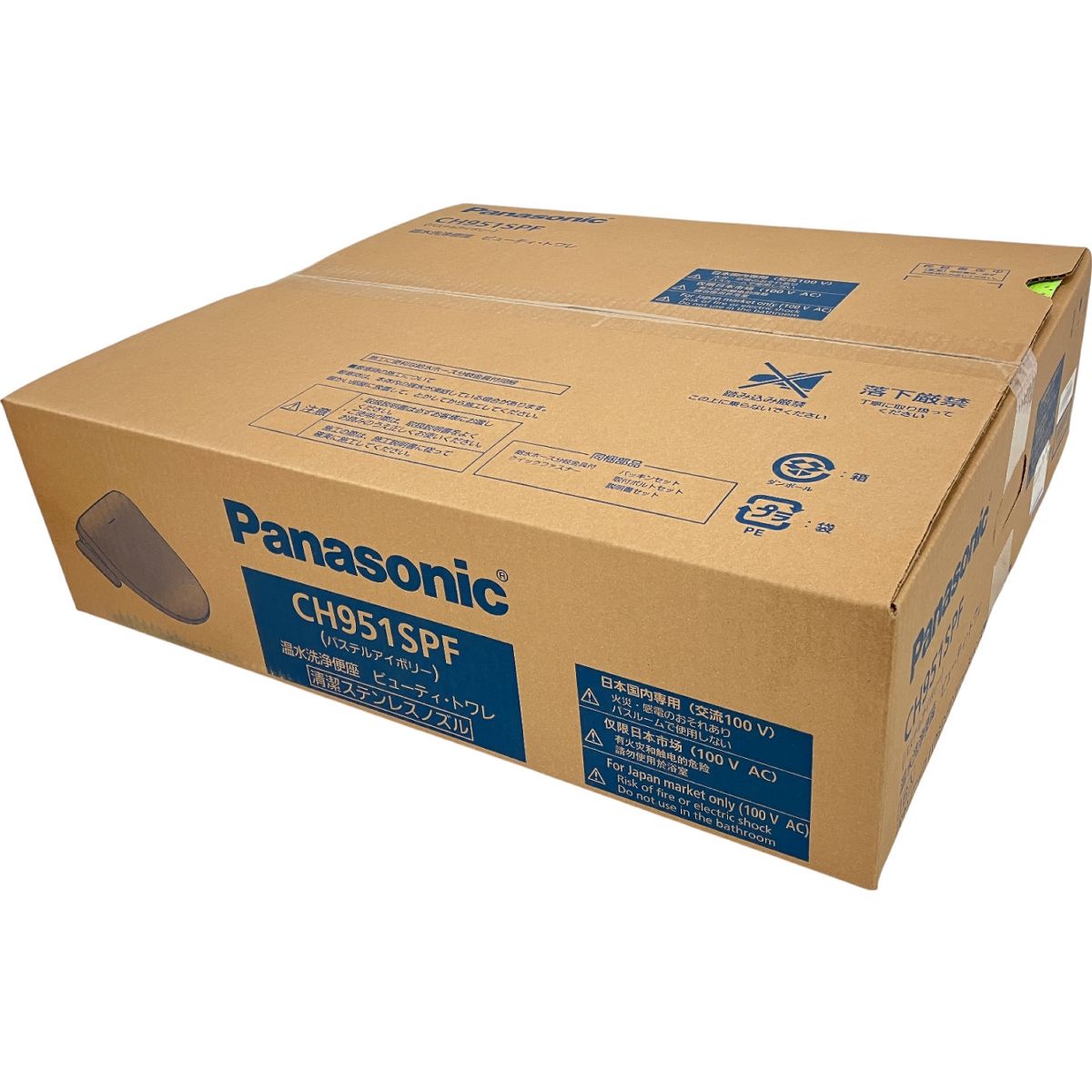 Panasonic CH951SPF 温水洗浄便座 ビューティ トワレ トイレ パナソニック H10083447