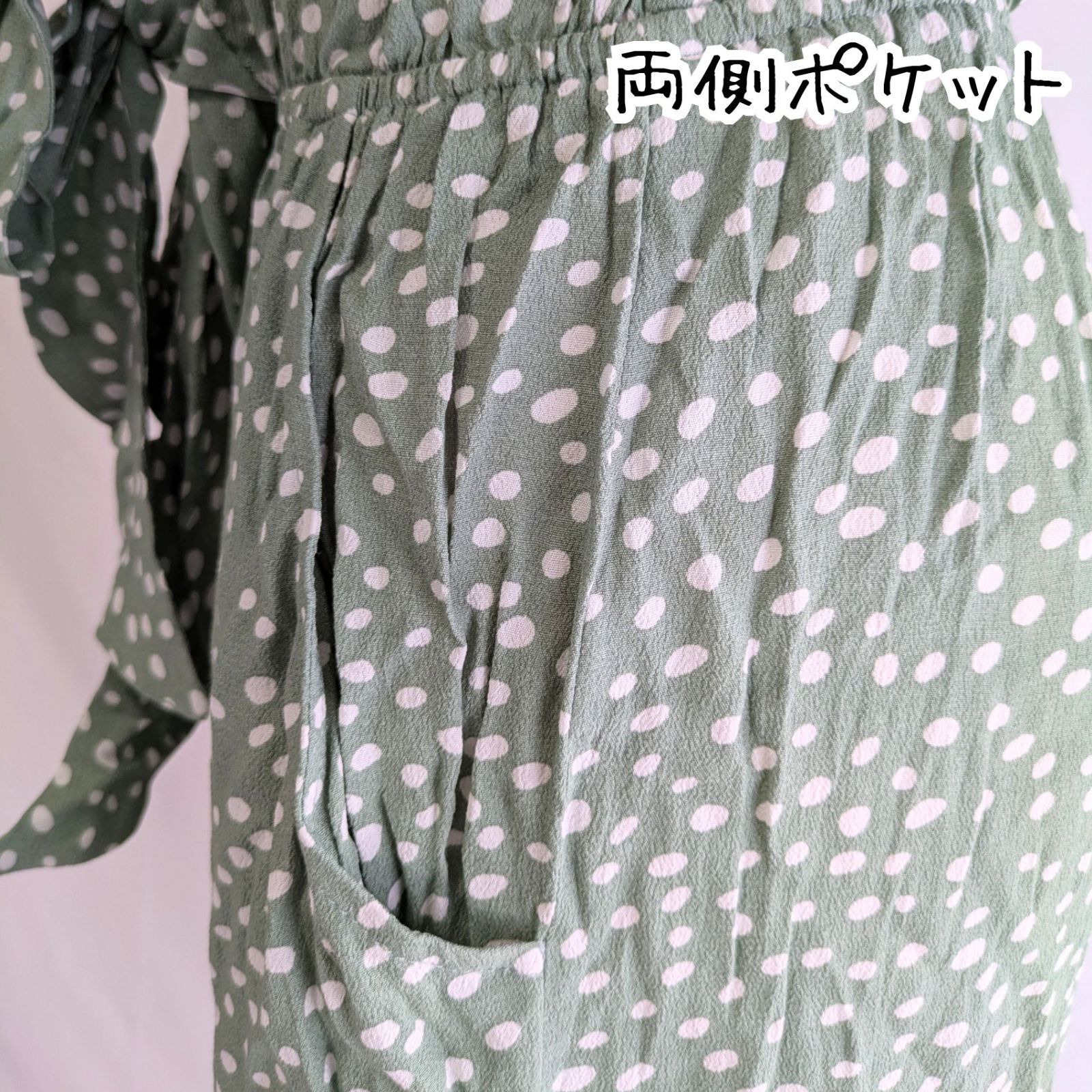 未着用
