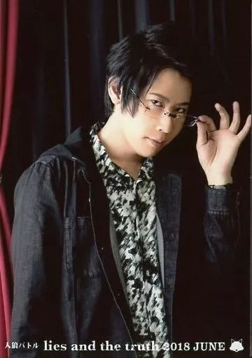 中古】生写真(男性) 白井悠介/「人狼バトル lies and the truth 2018