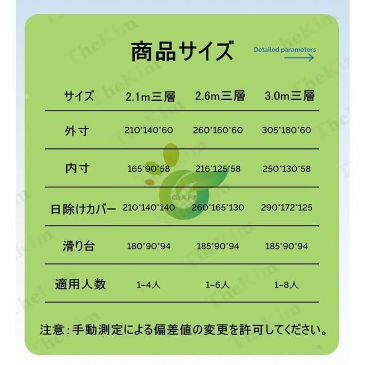 自動インフレータープール オーニング付き