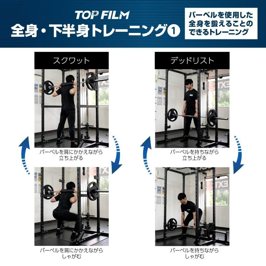 ハーフラック