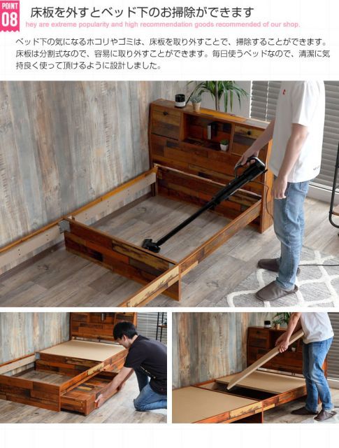 引き出し収納付き ベッド