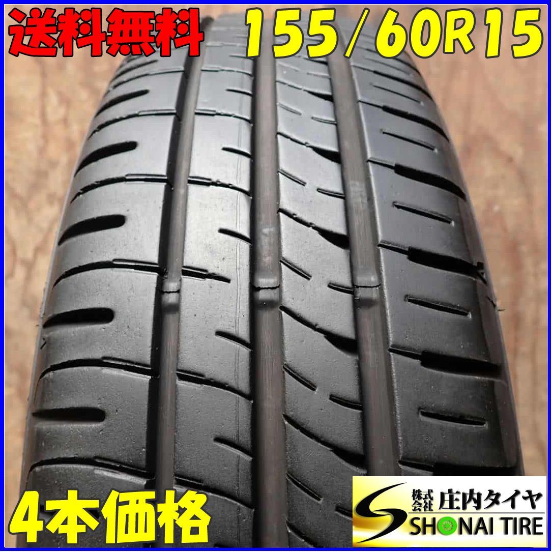 夏4本SET 会社宛 155|60R15 74H ダンロップ エナセーブ EC204 2020年製 スバル R1 R2 シフォン ルクラ 店頭交換OK NO F2788