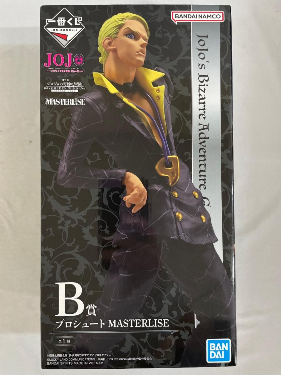 未開封】B賞 プロシュート MASTERLISE 一番くじ ジョジョの奇妙な冒険