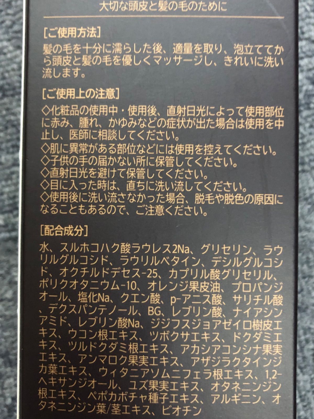 ケアセラ ナディモシャンプー300ml - メルカリ