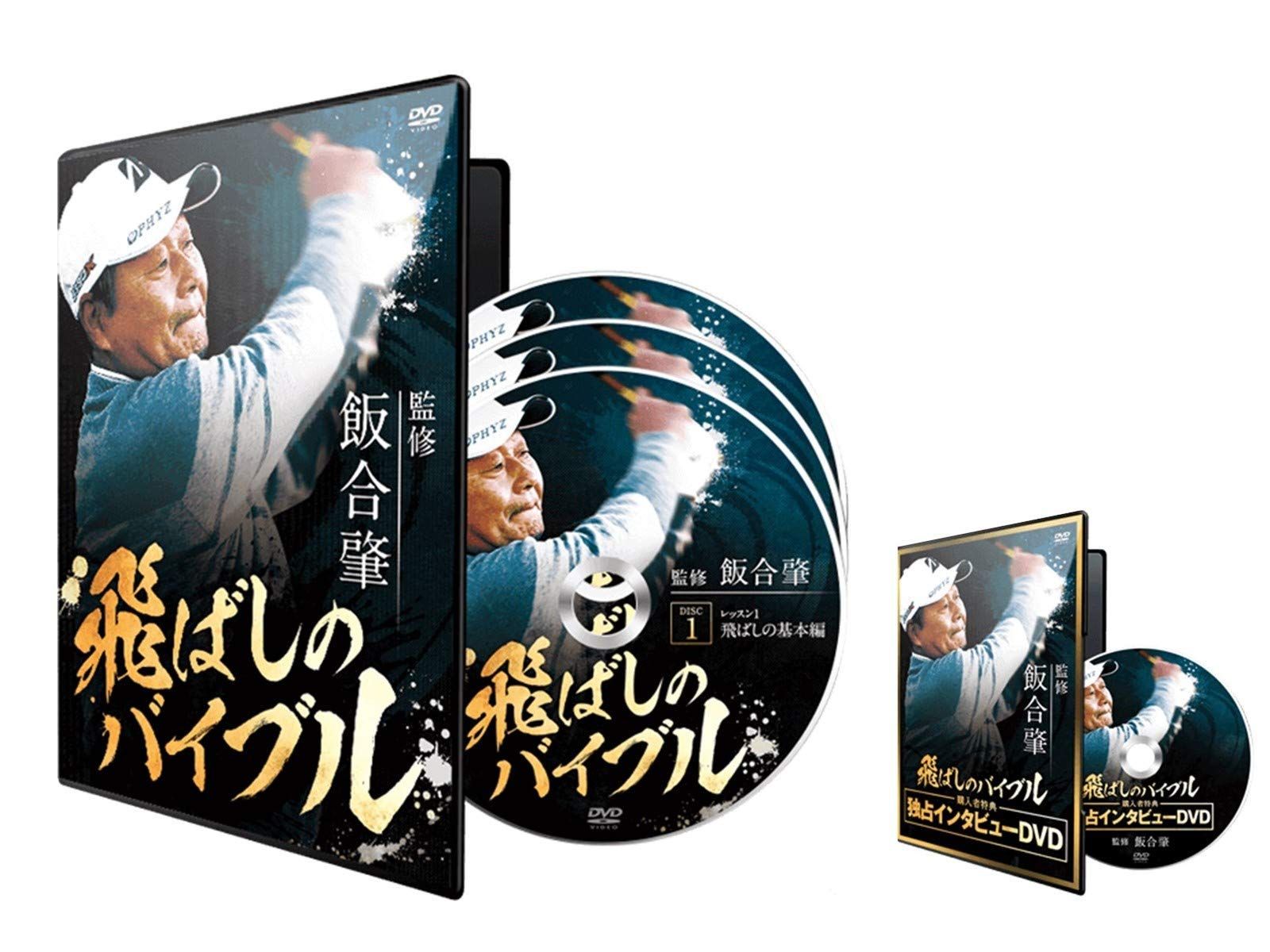 花の慶次慶次サウンドオリジナル目覚まし時計