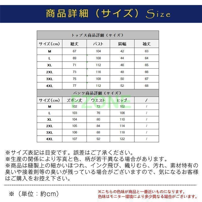 ボア