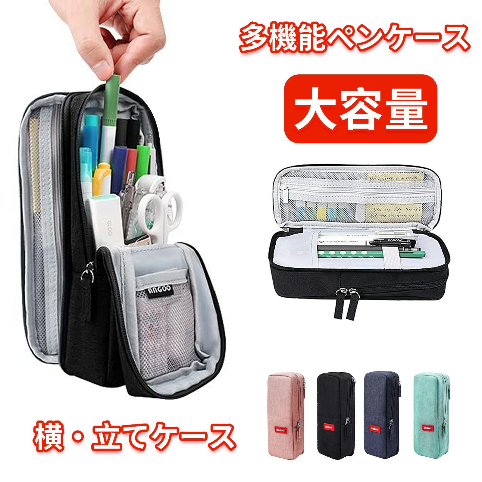 キングダムハーツ ペンケース 筆箱 おしゃれ ペンポーチ 筆入れ