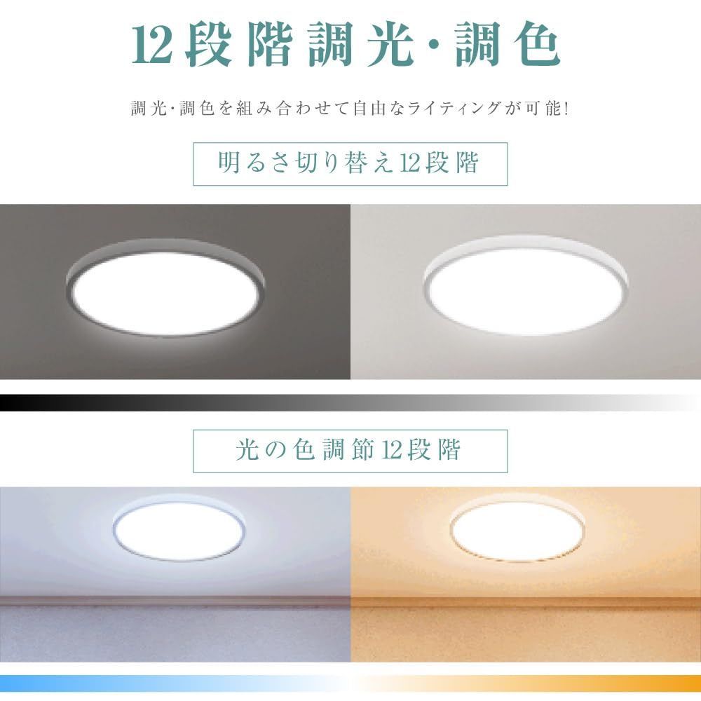 アドアプス LEDシーリングライト 10畳 36W シーリングライト 照明器具