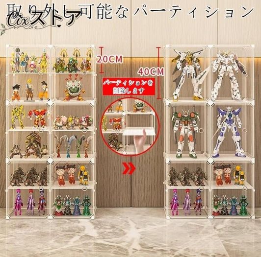 フィギュアラック 大容量 透明（斜めの模様）ディスプレイラック
