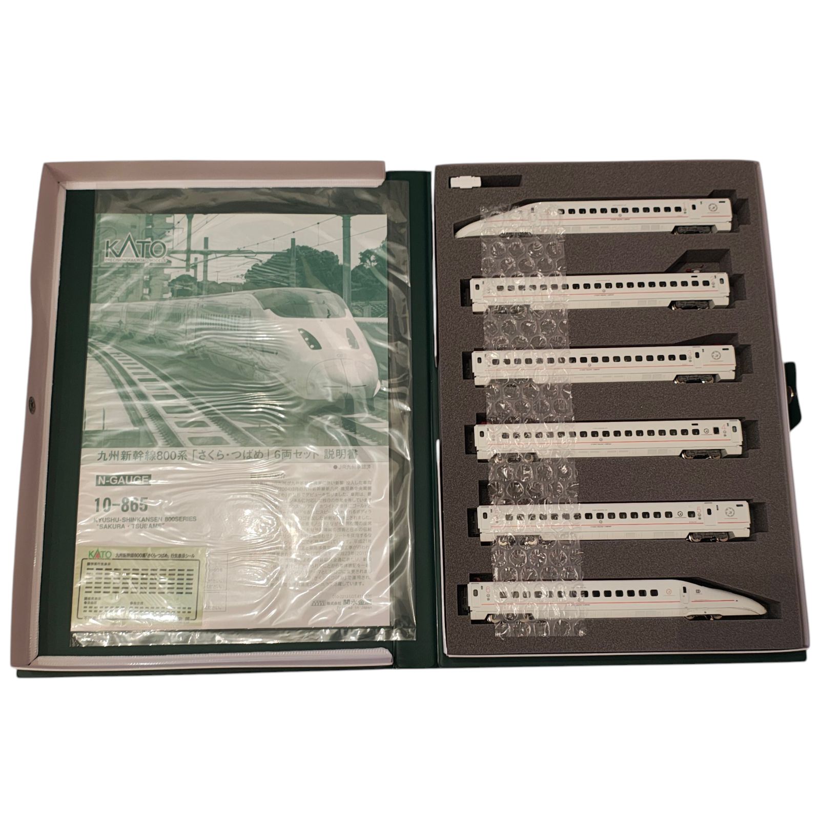 KATO 10-865 九州新幹線800系 （さくら・つばめ）6両セット Amazon | KATO Nゲージ 800系 新幹線 さくら・つばめ 6両セット 10-865