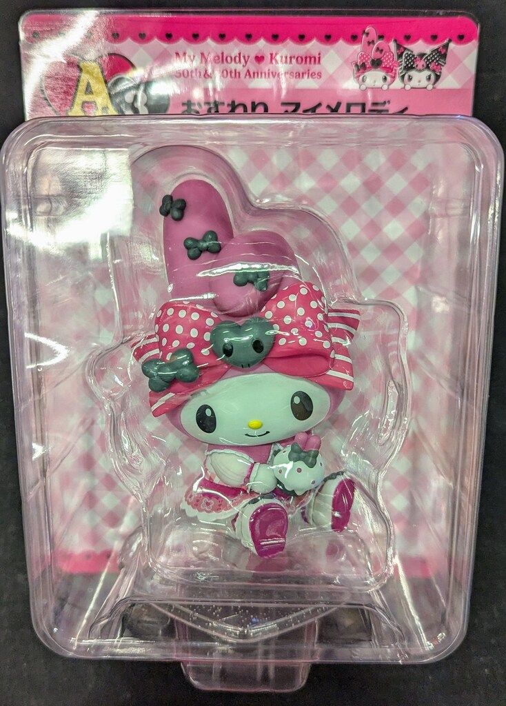 マイメロクロミ　アニバーサリーHappyくじ　A賞おすわりセット マイメロディ・クロミフィギュア【Happyくじ My Melody