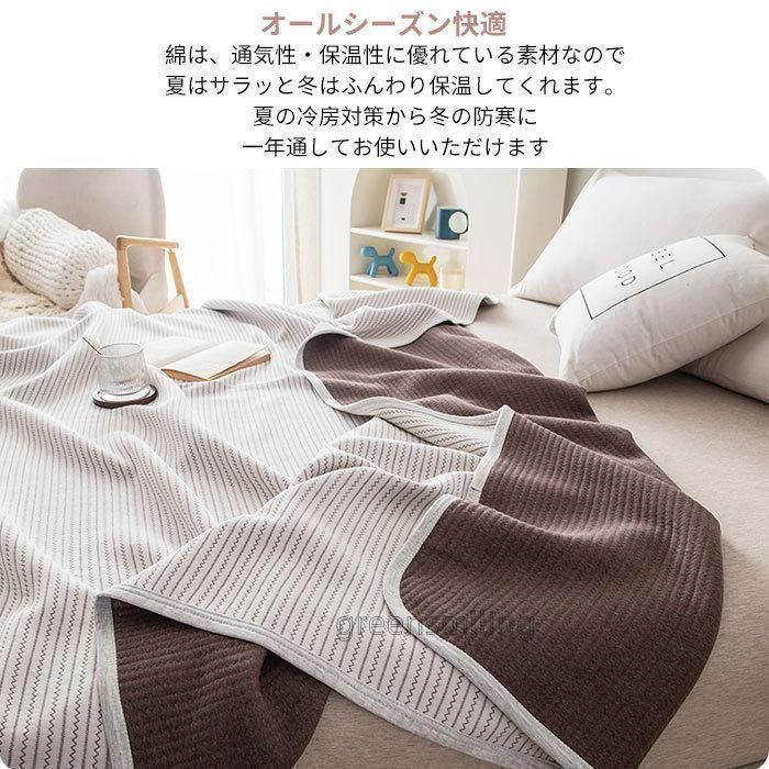 寝具 ひざ掛け200*230cm