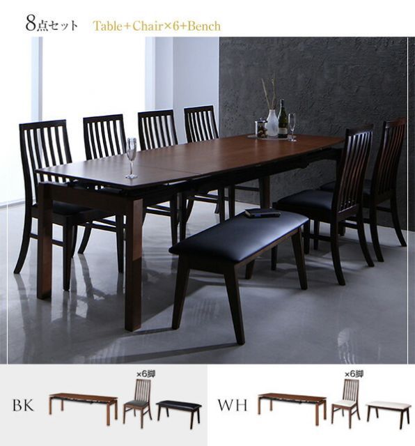 ハイバックチェア ウォールナット材 スライド伸縮式ダイニング 8人 9点セット テーブル チェア8脚 W140-240 MARWIL-DEMENAGEMENTS_CH
