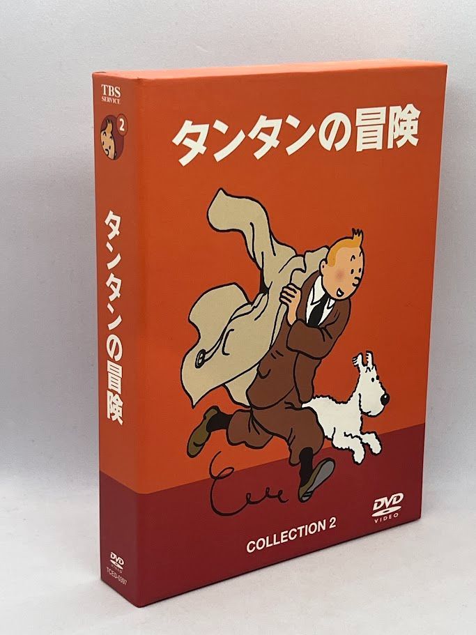タンタンの冒険 COLLECTION 2 -デジタルリマスター版- (5,000BOX