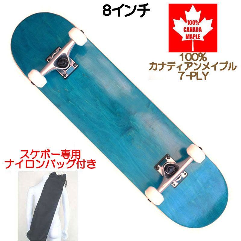 スケートボード ブランクデッキ 新品 コンプリート スケボー ブルー 8 
